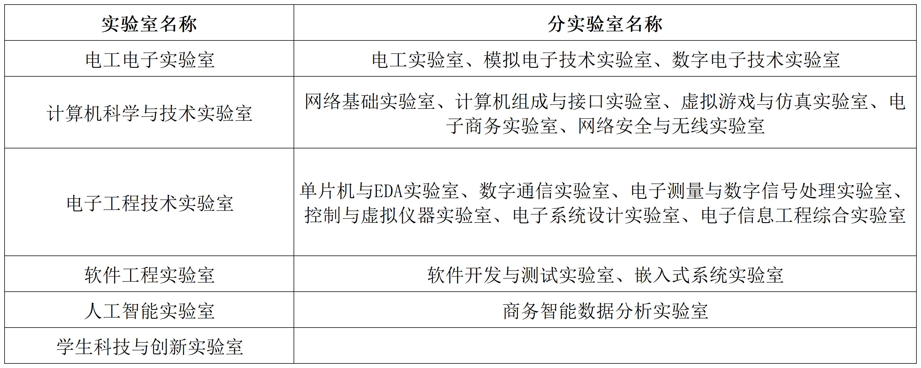 未命名-3.fw.png